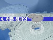 [생산관리] 오카노 공업의 핵심역량-18