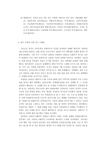 [법과 현대사회]사형제 존폐 여부에 관한 논란-7