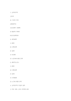 신자유주의 시대의 도래-4