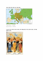 삼국협상과 삼국동맹-4