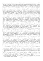 [여성복지]다문화 여성-17