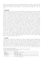 [여성복지]다문화 여성-18
