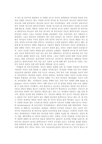 [사회복지]모자가정 현황과 문제점 및 관련 정책-8