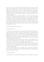[사회복지]모자가정 현황과 문제점 및 관련 정책-9