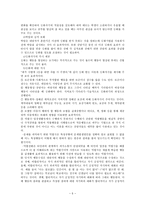 [심리학]행동치료-5
