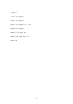 [심리학]행동치료-7