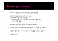 [건축학]쥬세페테라니(Giuseppe Terragni)-이탈리아 합리주의 건축가-15