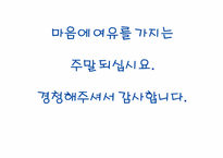 [건축학]쥬세페테라니(Giuseppe Terragni)-이탈리아 합리주의 건축가-16
