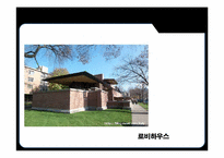 [건축학]프랭크 로이드 라이트(Frank Lloyd Wright)-12