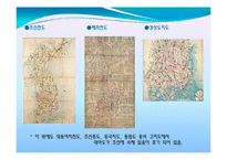[한일역사]한일 역사 속의 대마도의 역할-16