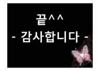 [심리학]행동주의 상담이론(행동치료)에 대하여-18