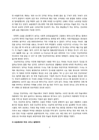[서양문화의 유산]올랭피아와 야누스적 근대-7