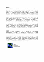 [미생물학]미생물의 생존 조건 및 배양시 필수조건-3