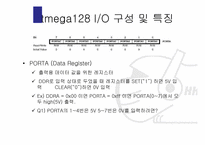[논리회로]Input-Output(IO)Port-7