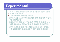[화학공학]Zn증기 산화와 합성된 ZnO 나노구조-4