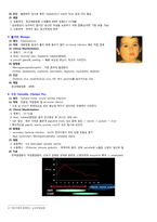 [의학]소아에게 생길 수 있는 바이러스 감염증-2