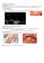 [의학]소아에게 생길 수 있는 바이러스 감염증-3