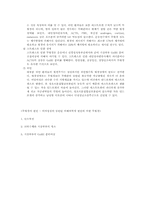 무월경의 원인-이차성징이 동반된 비해부학적 원인에 의한 무월경-3