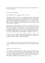 [자기소개서]외환은행 합격 자기소개서-1