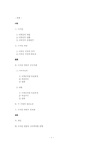 [생산관리] 디자인 경영의 성공(기아자동차와 Apple을 중심으로)-1