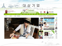 [경영정보] MIS를 통한 의류 쇼핑몰의 고객 만족도 증대방안(남성의류 쇼핑몰 간지나라를 중심으로)-3