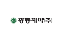 [IDENTITYDESIGN] 광동제약의 IDENTITY DESIGN 분석 및 제안-2