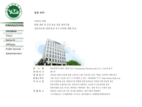 [IDENTITYDESIGN] 광동제약의 IDENTITY DESIGN 분석 및 제안-3