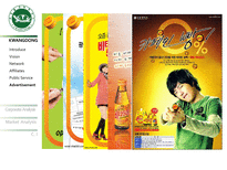 [IDENTITYDESIGN] 광동제약의 IDENTITY DESIGN 분석 및 제안-10