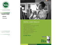 [IDENTITYDESIGN] 광동제약의 IDENTITY DESIGN 분석 및 제안-14
