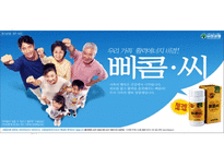 [IDENTITYDESIGN] 광동제약의 IDENTITY DESIGN 분석 및 제안-16