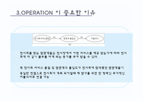 [컨벤션경영론] 한국 국제 네일 페어 분석을 통해 본 전시이벤트operation의 발전적 방향 제시-7