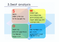 [컨벤션경영론] 한국 국제 네일 페어 분석을 통해 본 전시이벤트operation의 발전적 방향 제시-17