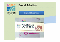[광고관리론] 청정원의 마케팅 전략(영문)-5