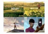 [소비자론] 학습-4