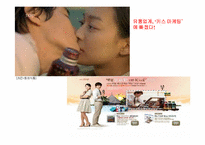 [소비자론] 준거집단과 가족-3