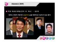 경제학의 구분과 의미-10