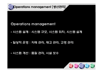 경제학의 구분과 의미-14