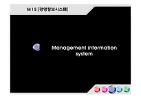 경제학의 구분과 의미-15