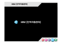 경제학의 구분과 의미-18