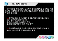 경제학의 구분과 의미-19