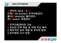 경제학의 구분과 의미-20