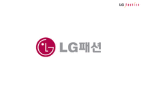 [중소기업의이해] 의류업체의 분석-16