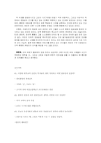 서양 지성사에 관한 고찰-6