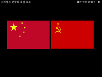 [중국역사와문화] 중국의 분열에 대한 고찰-7