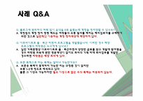 [인터넷윤리] 저작권 침해와 그 사례-11