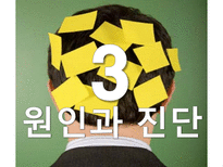 [정신보건사회복지론] 치매의 이해-15