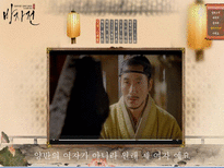 사회적 금기에 대한 고찰(자살,노년의 성, 동성애를 중심으로)-3