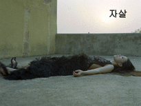 사회적 금기에 대한 고찰(자살,노년의 성, 동성애를 중심으로)-7