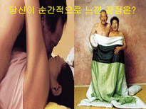 사회적 금기에 대한 고찰(자살,노년의 성, 동성애를 중심으로)-15