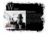 [독성학] 새집증후군에 관한 분석과 해결방안-5